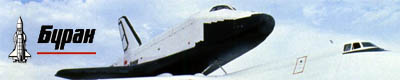 http://www.buran.fr/