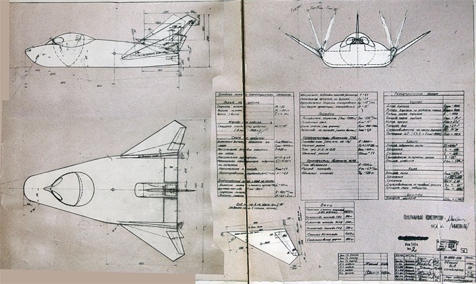 project SPIRAL, lanceur SPIRAL, navette spiral, lanceur supersonique, lanceur horizontal, avion de combat orbital, avion analogue, EPOC, EPOS, 105.11, projet soviétique, URSS